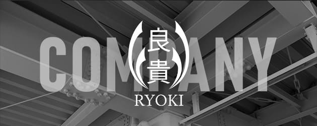 会社概要
